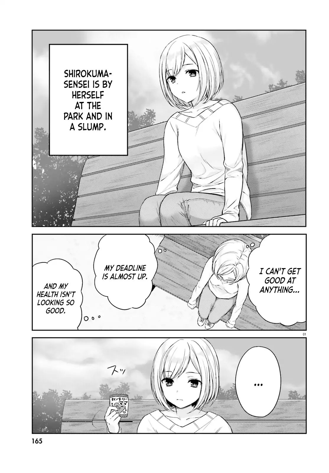 Kinjo no Nanako-san chapter 4 page 1