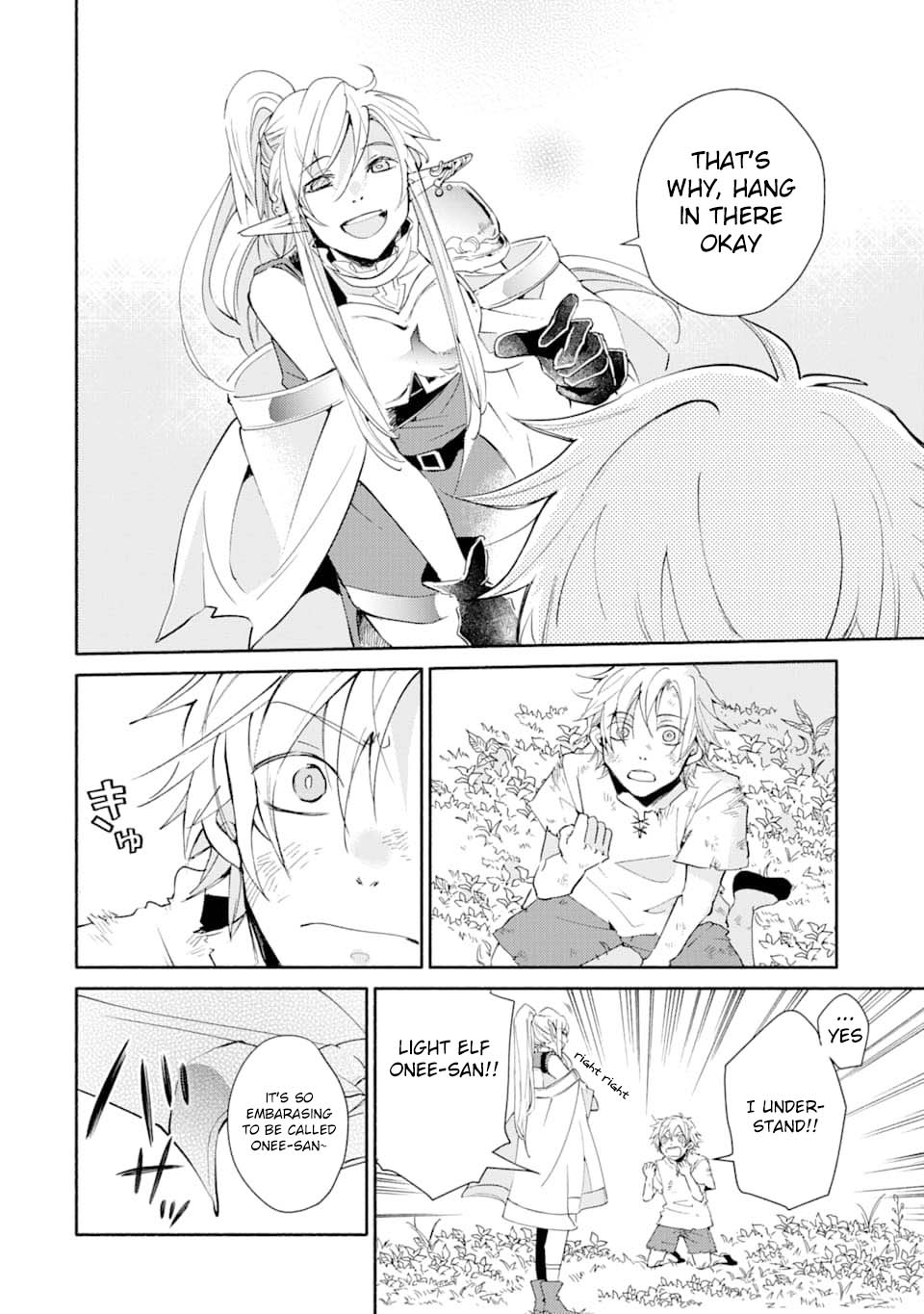 Kinka 1-mai de Kawaru Boukensha Seikatsu chapter 1 page 24