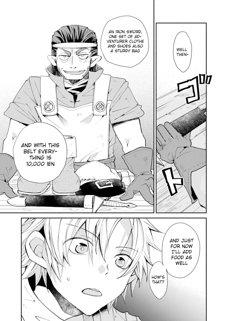 Kinka 1-mai de Kawaru Boukensha Seikatsu chapter 1 page 33