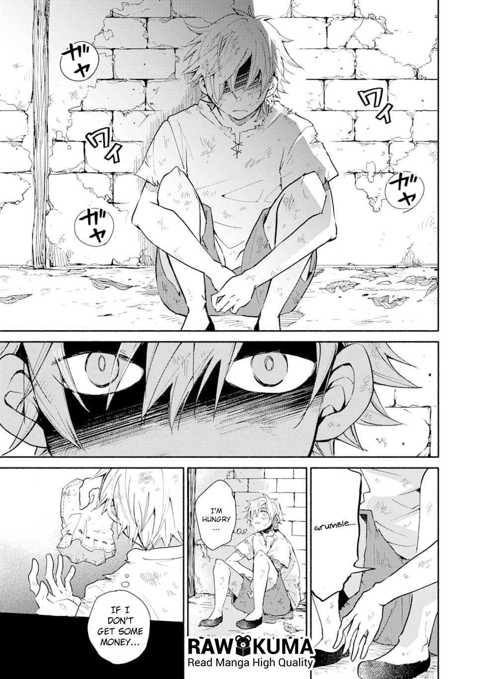 Kinka 1-mai de Kawaru Boukensha Seikatsu chapter 1 page 5