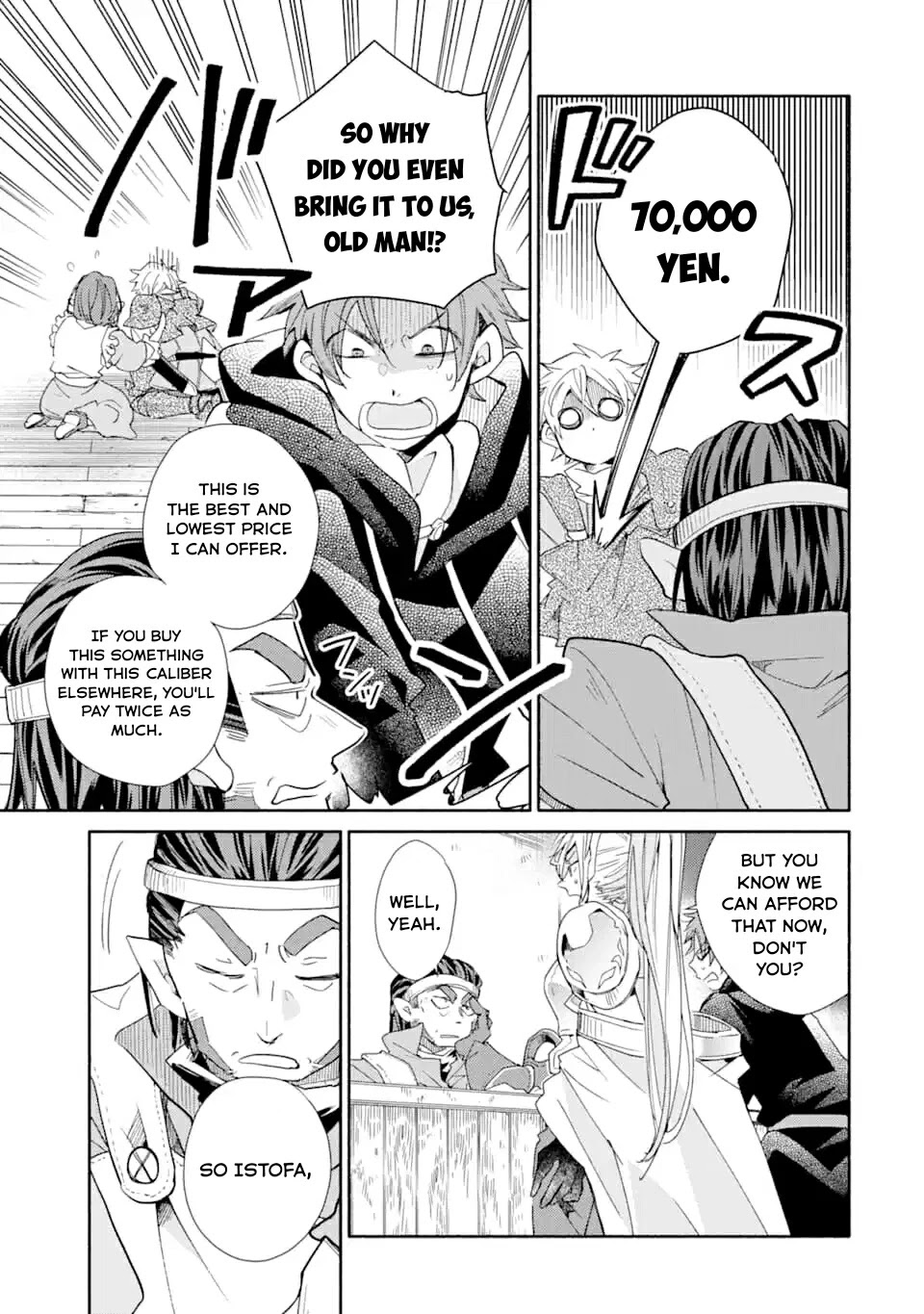 Kinka 1-mai de Kawaru Boukensha Seikatsu chapter 10 page 21