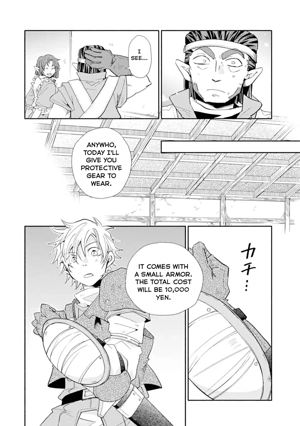 Kinka 1-mai de Kawaru Boukensha Seikatsu chapter 10 page 24