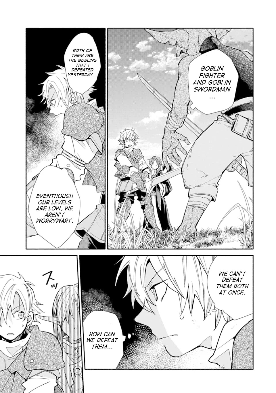 Kinka 1-mai de Kawaru Boukensha Seikatsu chapter 12 page 12