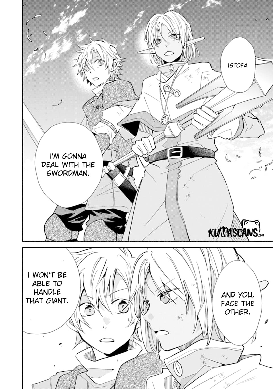 Kinka 1-mai de Kawaru Boukensha Seikatsu chapter 12 page 13