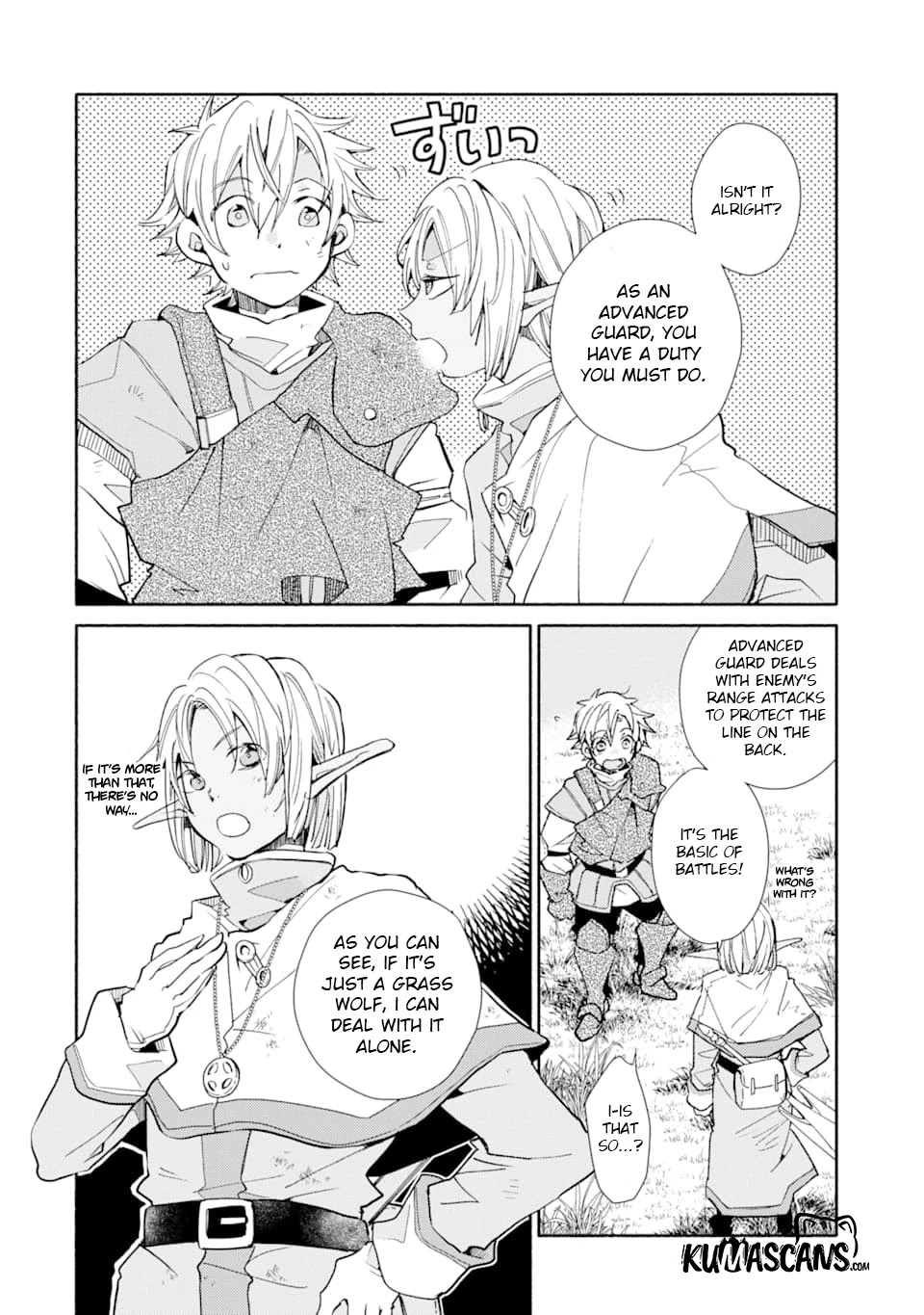 Kinka 1-mai de Kawaru Boukensha Seikatsu chapter 12 page 5