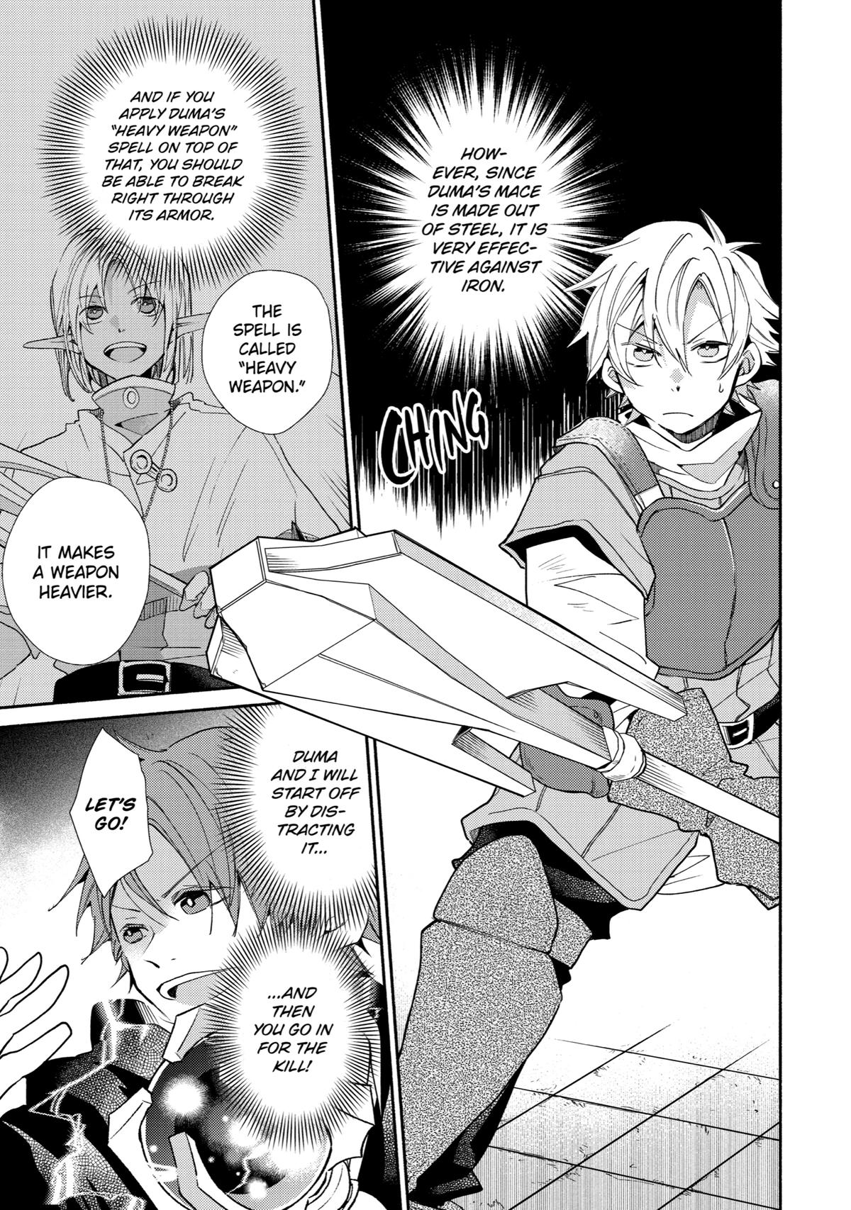 Kinka 1-mai de Kawaru Boukensha Seikatsu chapter 15 page 8