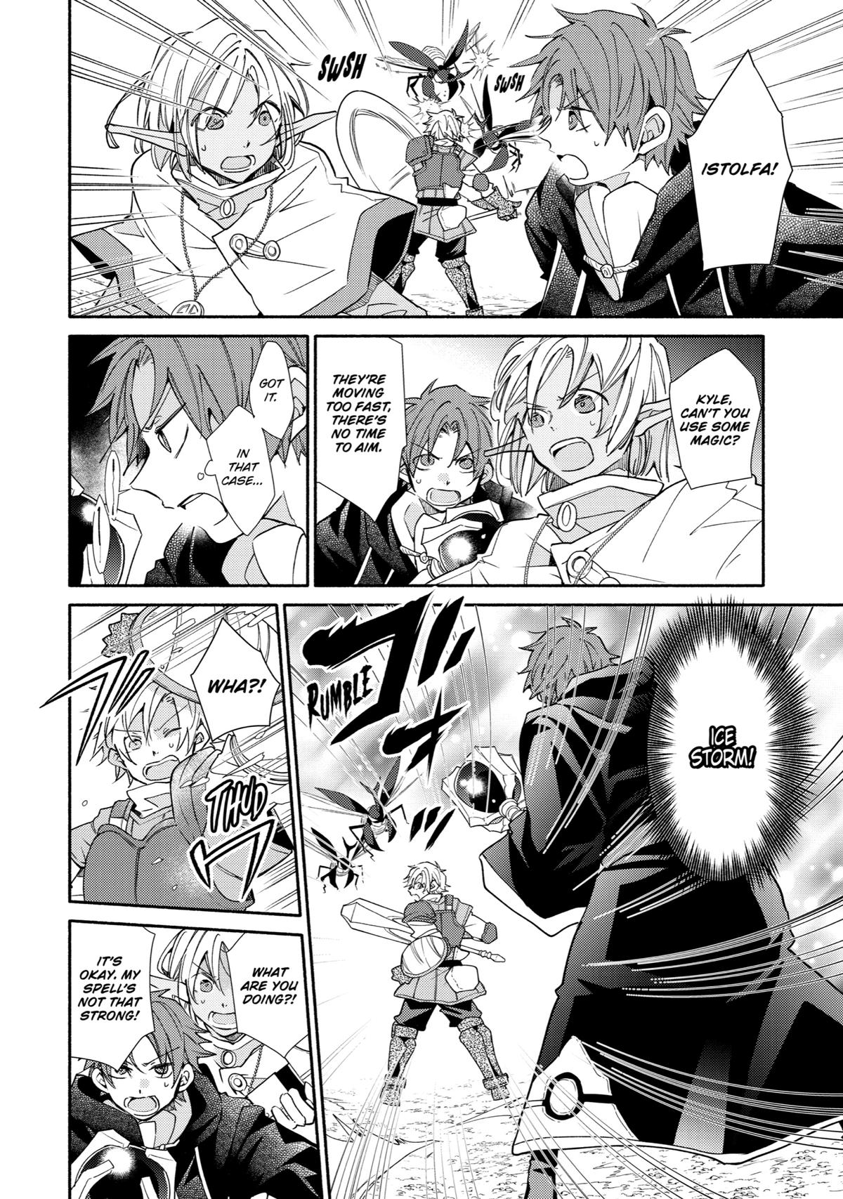 Kinka 1-mai de Kawaru Boukensha Seikatsu chapter 16 page 4