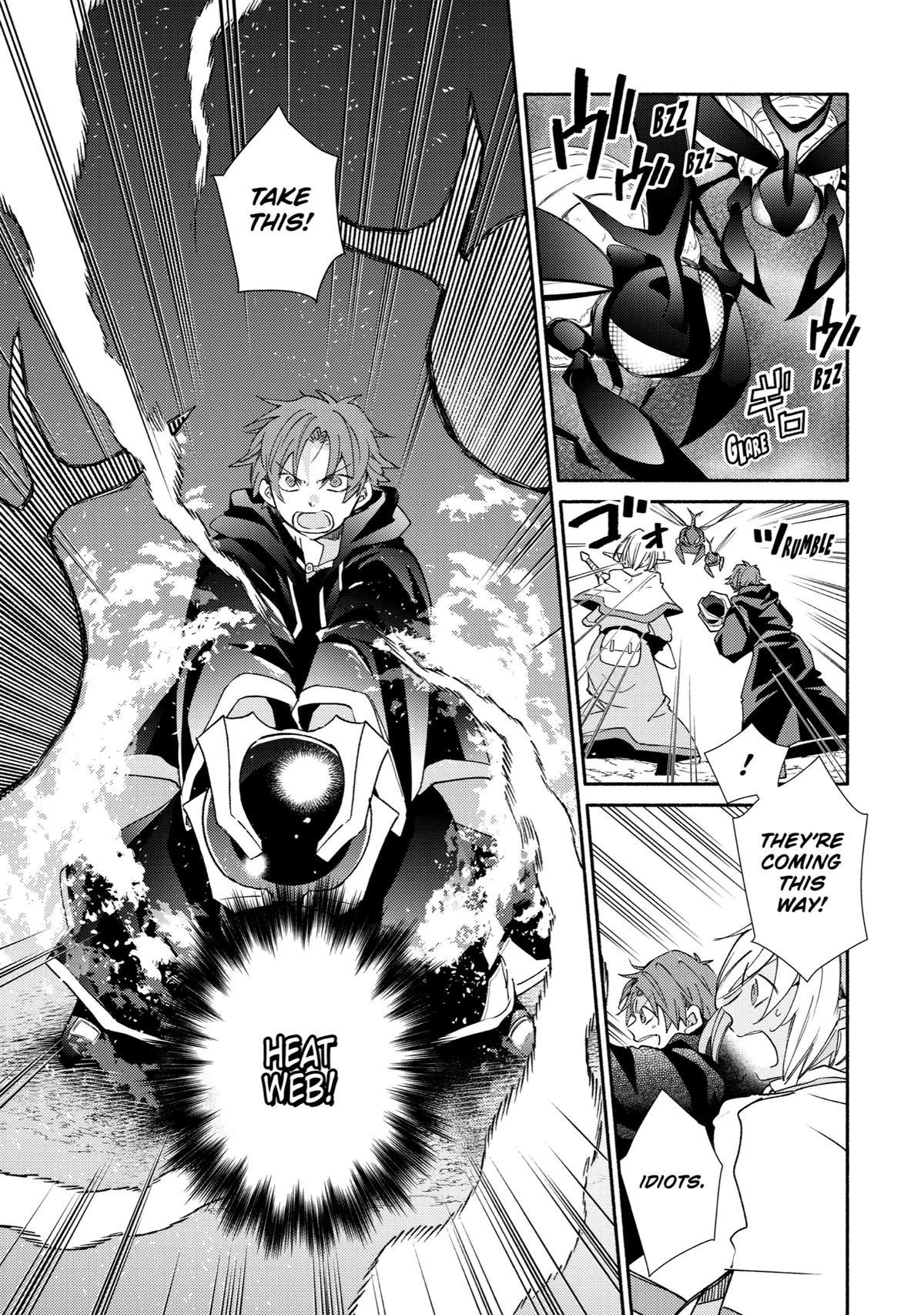 Kinka 1-mai de Kawaru Boukensha Seikatsu chapter 16 page 5