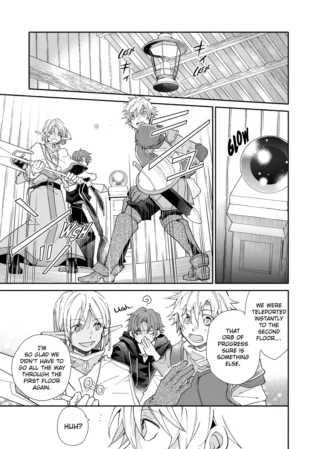 Kinka 1-mai de Kawaru Boukensha Seikatsu chapter 17 page 1