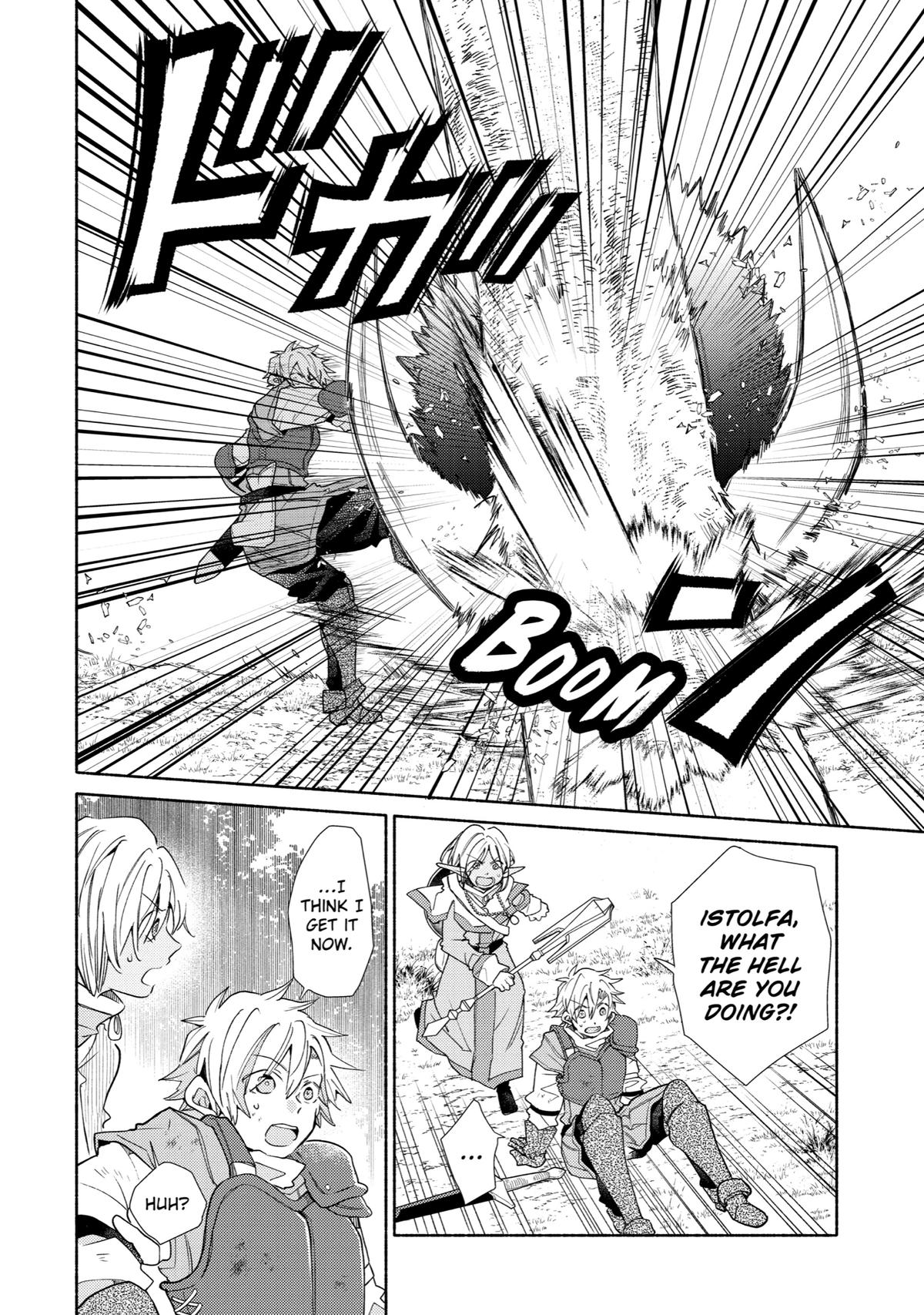 Kinka 1-mai de Kawaru Boukensha Seikatsu chapter 17 page 12