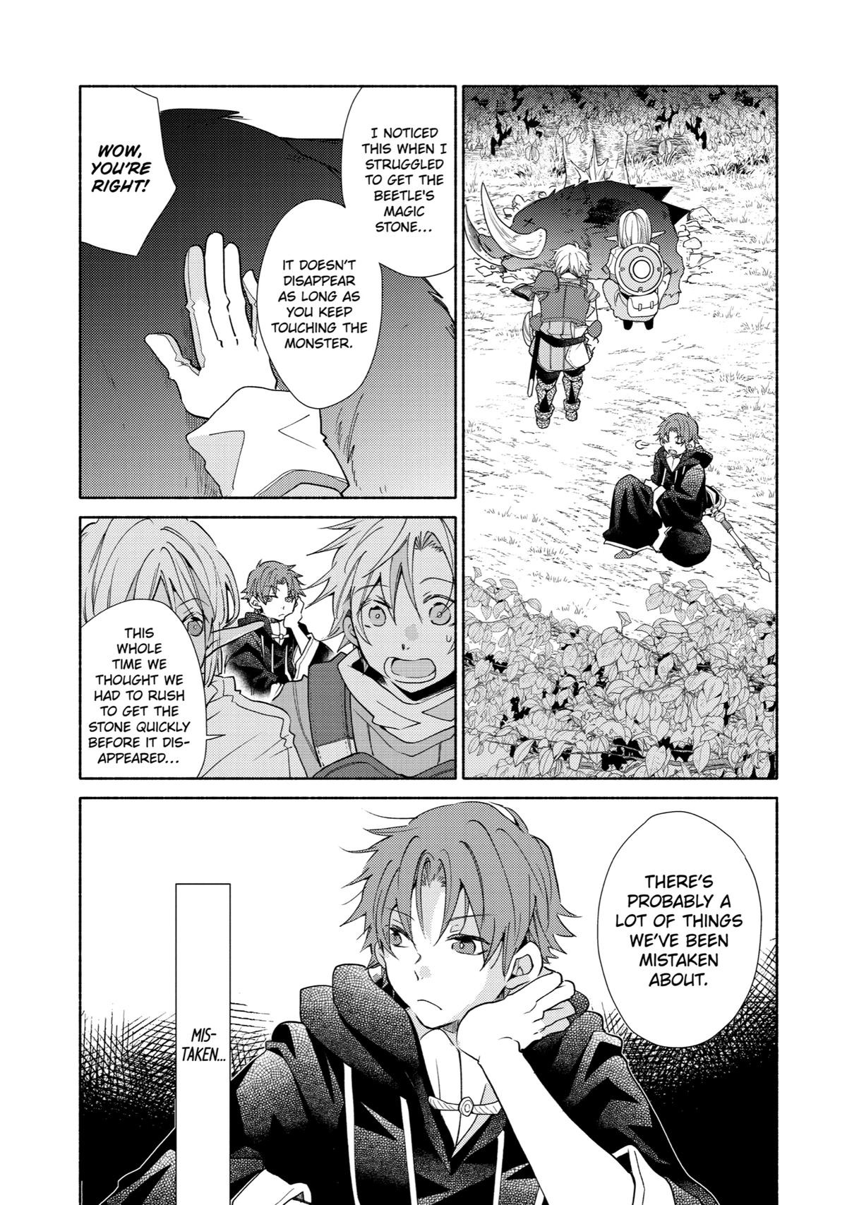 Kinka 1-mai de Kawaru Boukensha Seikatsu chapter 17 page 19