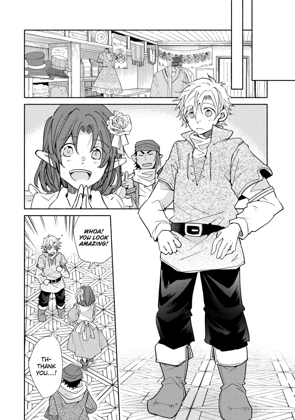 Kinka 1-mai de Kawaru Boukensha Seikatsu chapter 19 page 12