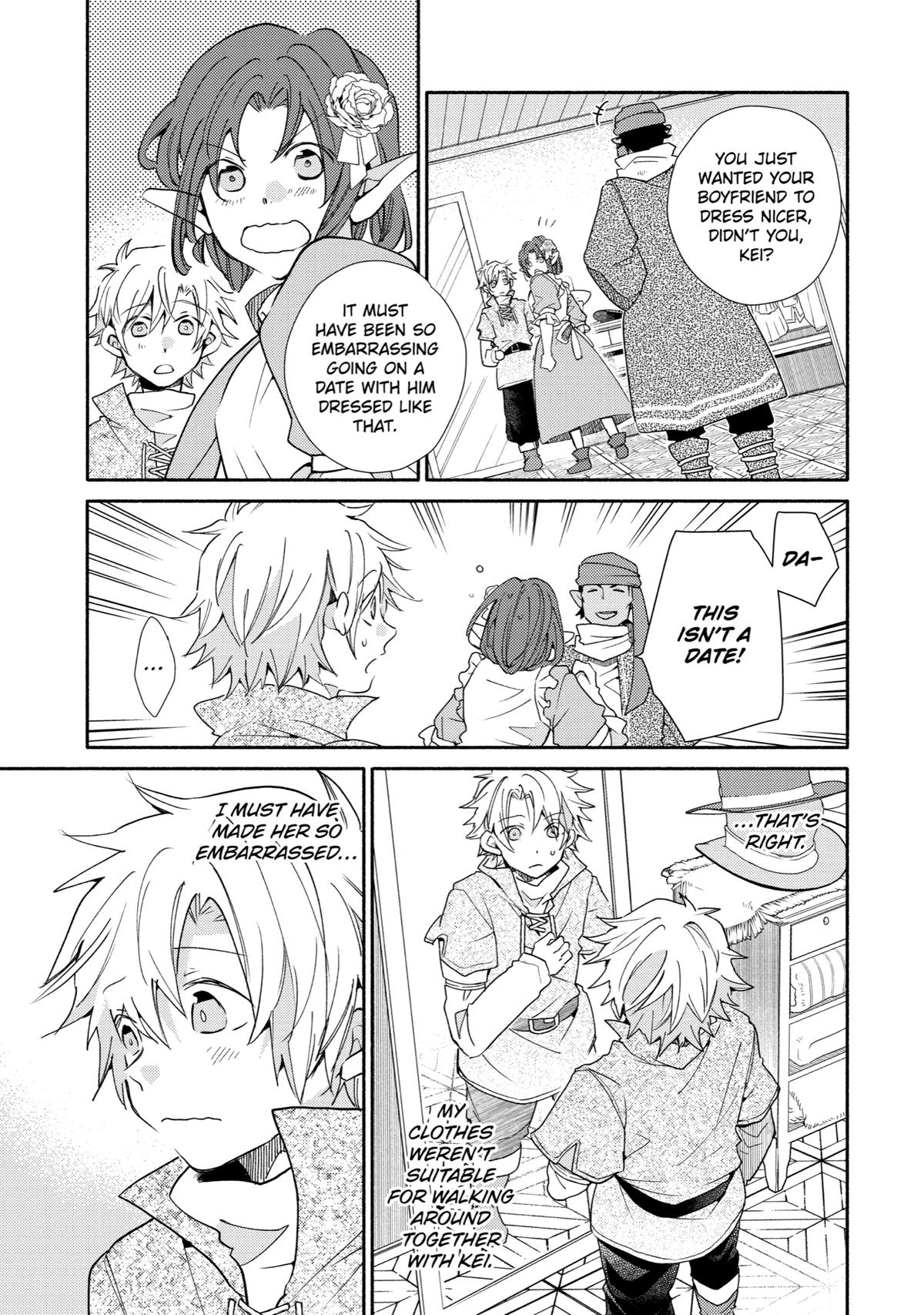 Kinka 1-mai de Kawaru Boukensha Seikatsu chapter 19 page 13