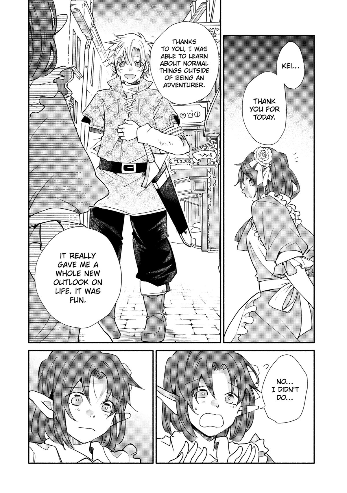 Kinka 1-mai de Kawaru Boukensha Seikatsu chapter 19 page 16