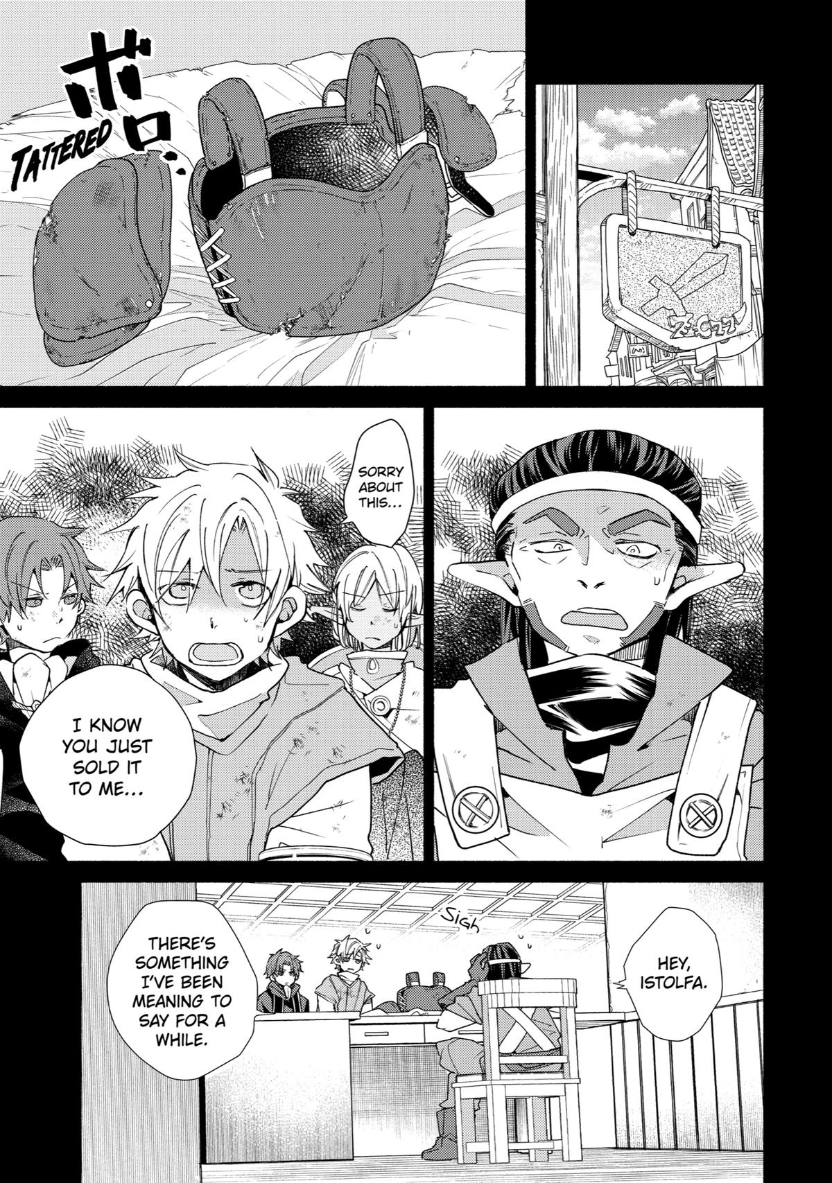 Kinka 1-mai de Kawaru Boukensha Seikatsu chapter 19 page 3