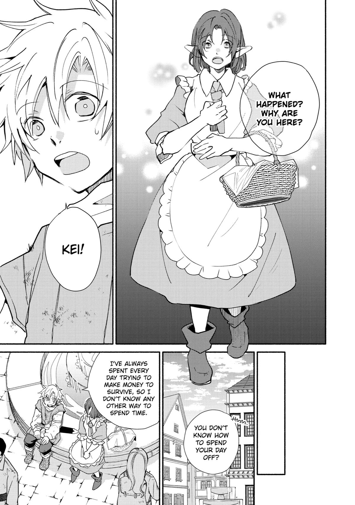 Kinka 1-mai de Kawaru Boukensha Seikatsu chapter 19 page 7