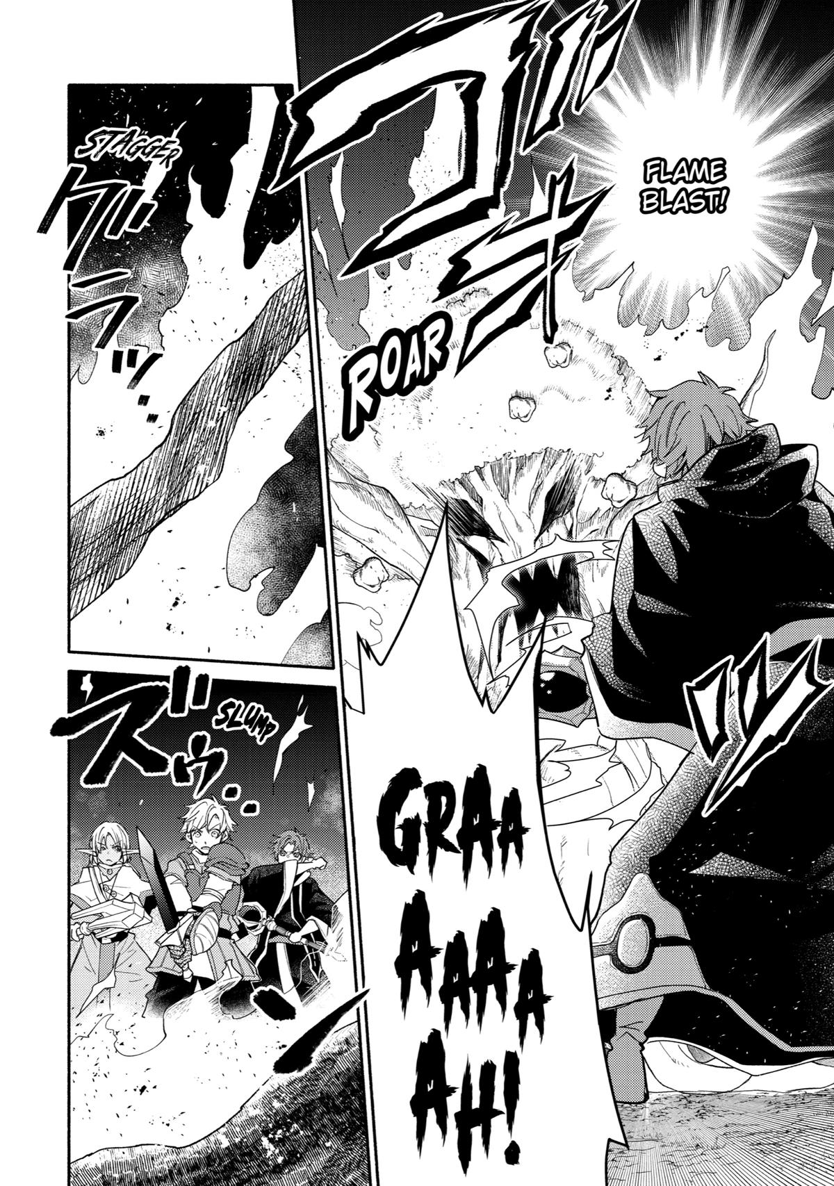 Kinka 1-mai de Kawaru Boukensha Seikatsu chapter 20 page 5