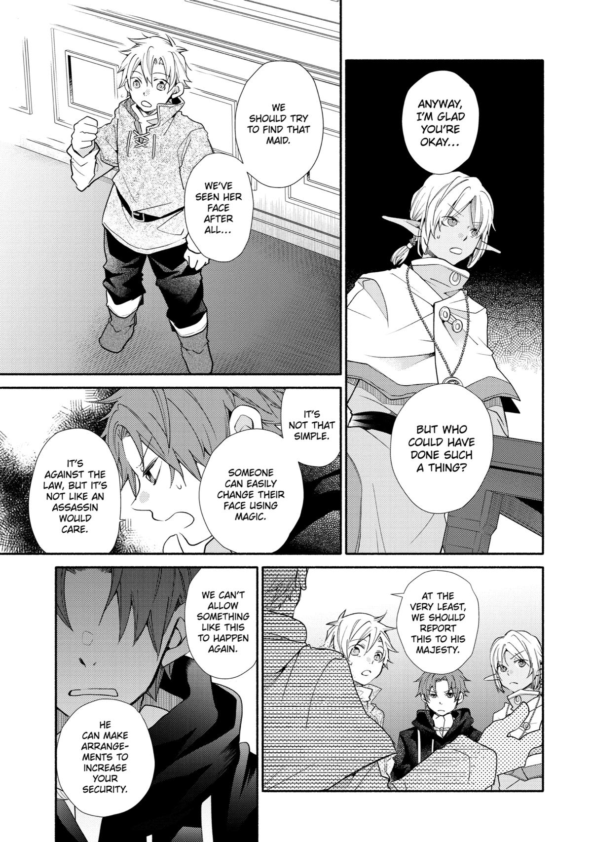 Kinka 1-mai de Kawaru Boukensha Seikatsu chapter 27 page 5