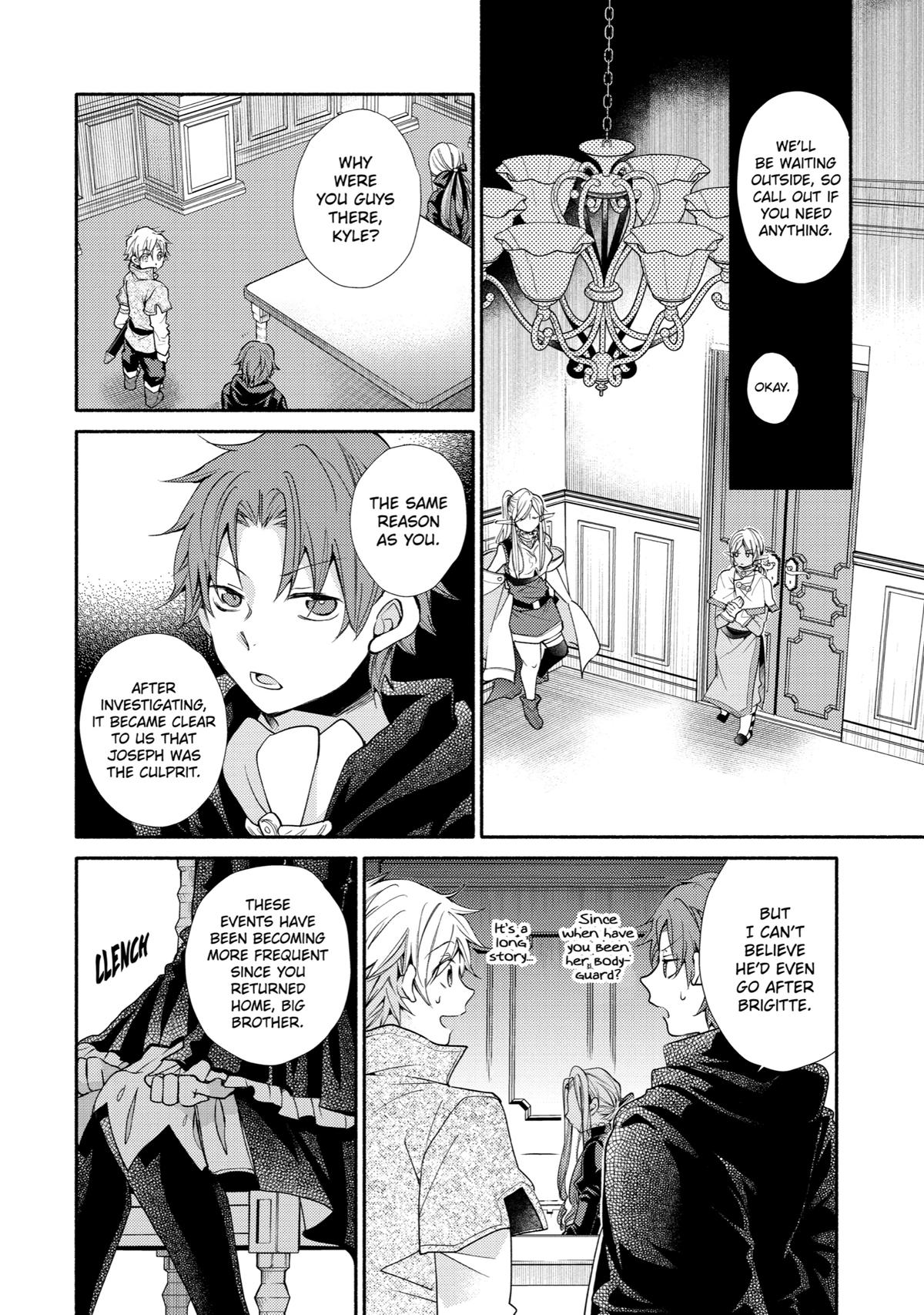 Kinka 1-mai de Kawaru Boukensha Seikatsu chapter 29 page 17