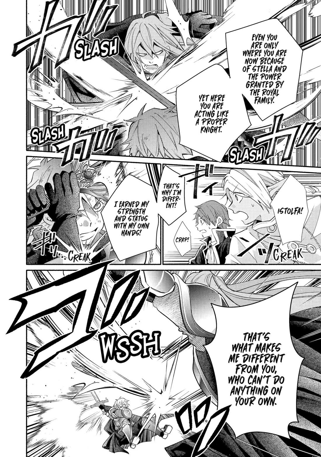 Kinka 1-mai de Kawaru Boukensha Seikatsu chapter 31 page 22