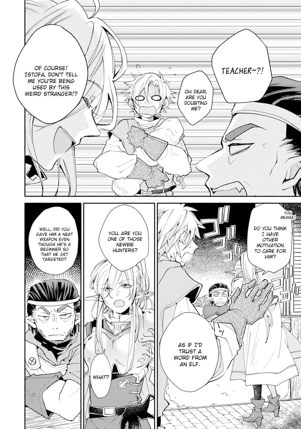 Kinka 1-mai de Kawaru Boukensha Seikatsu chapter 4 page 9