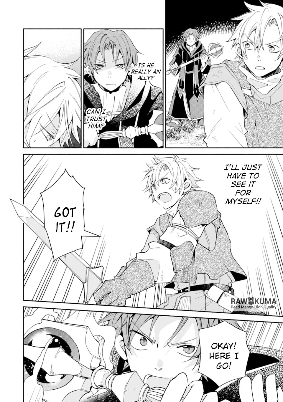 Kinka 1-mai de Kawaru Boukensha Seikatsu chapter 5 page 17