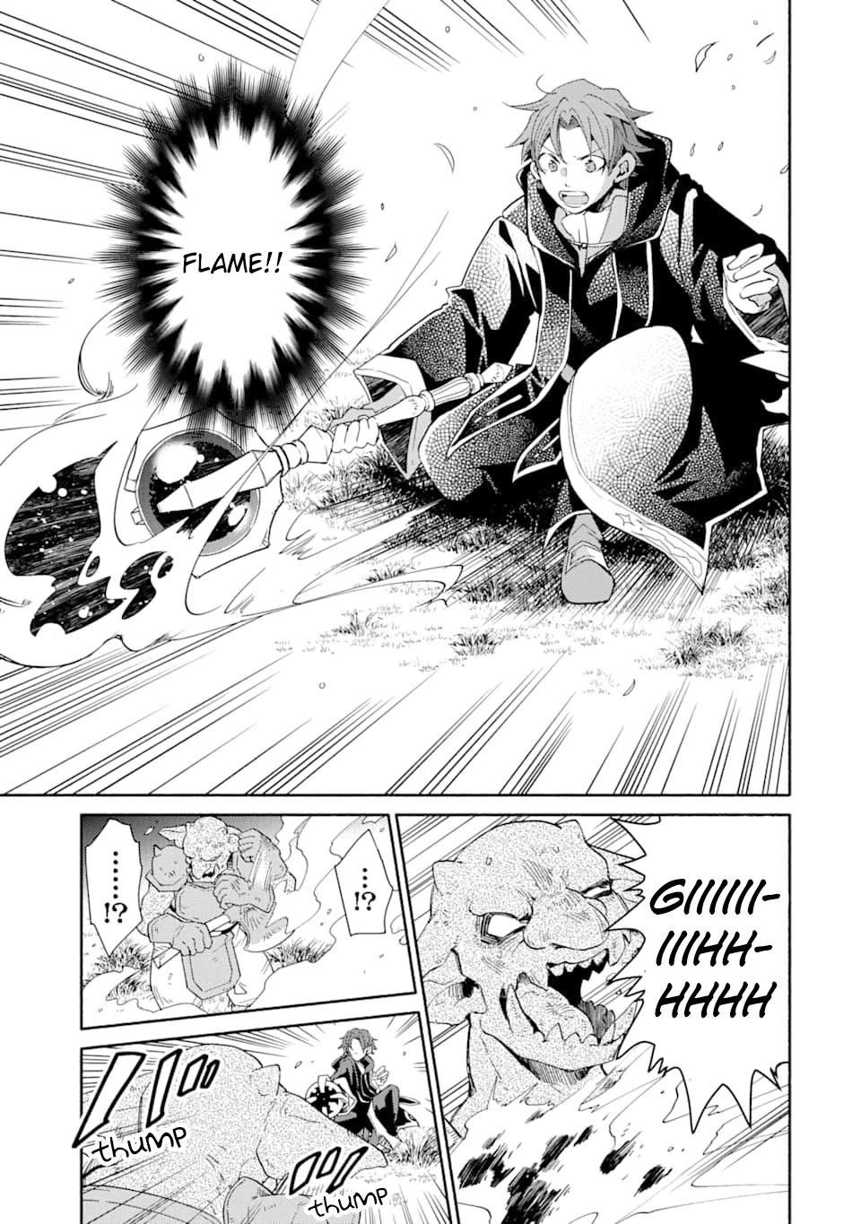 Kinka 1-mai de Kawaru Boukensha Seikatsu chapter 5 page 18