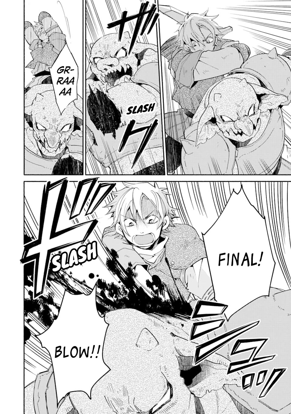 Kinka 1-mai de Kawaru Boukensha Seikatsu chapter 5 page 19