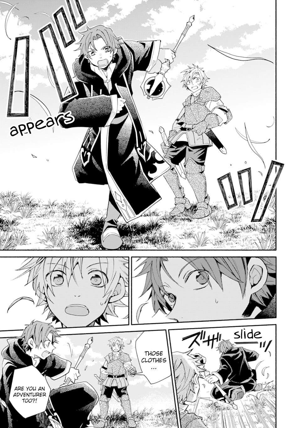 Kinka 1-mai de Kawaru Boukensha Seikatsu chapter 5 page 8