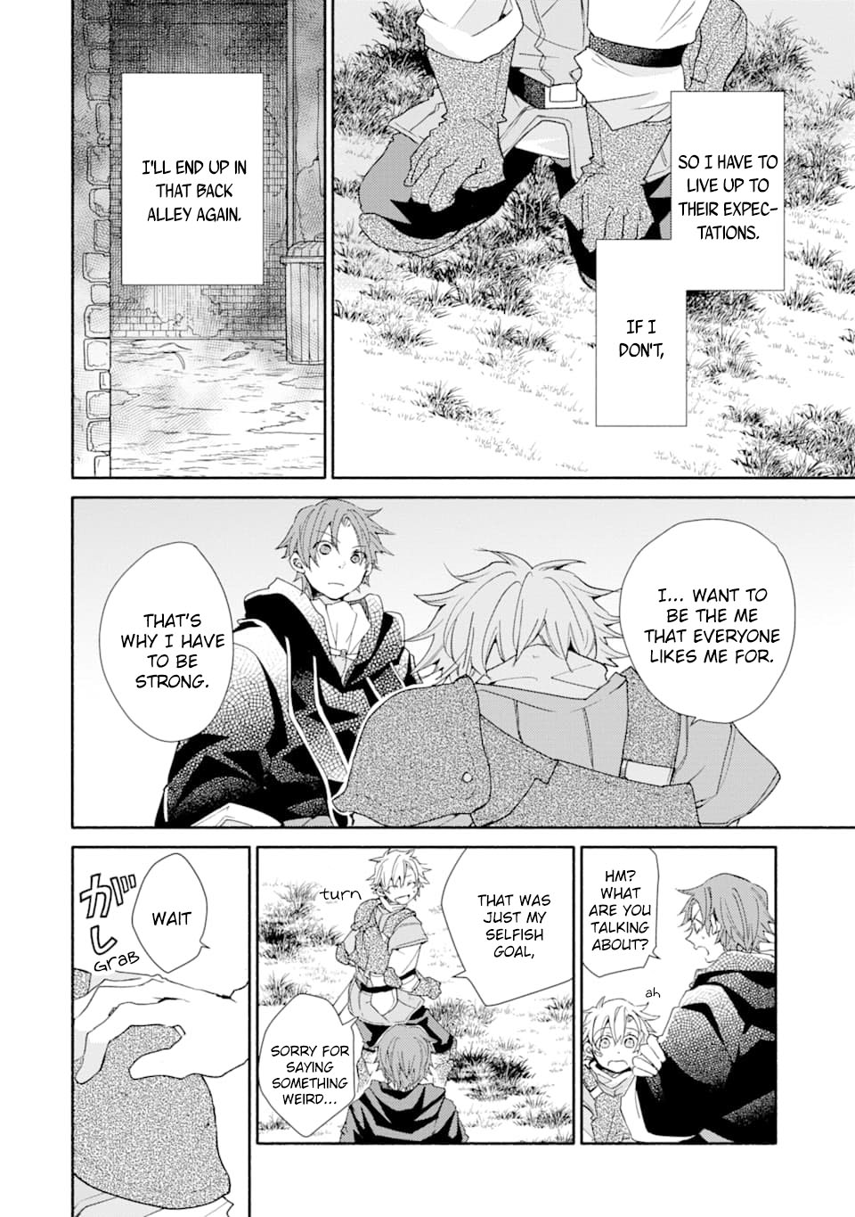 Kinka 1-mai de Kawaru Boukensha Seikatsu chapter 7 page 14