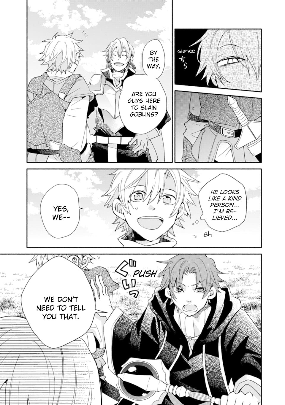 Kinka 1-mai de Kawaru Boukensha Seikatsu chapter 7 page 3