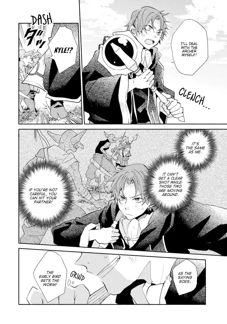 Kinka 1-mai de Kawaru Boukensha Seikatsu chapter 8 page 12