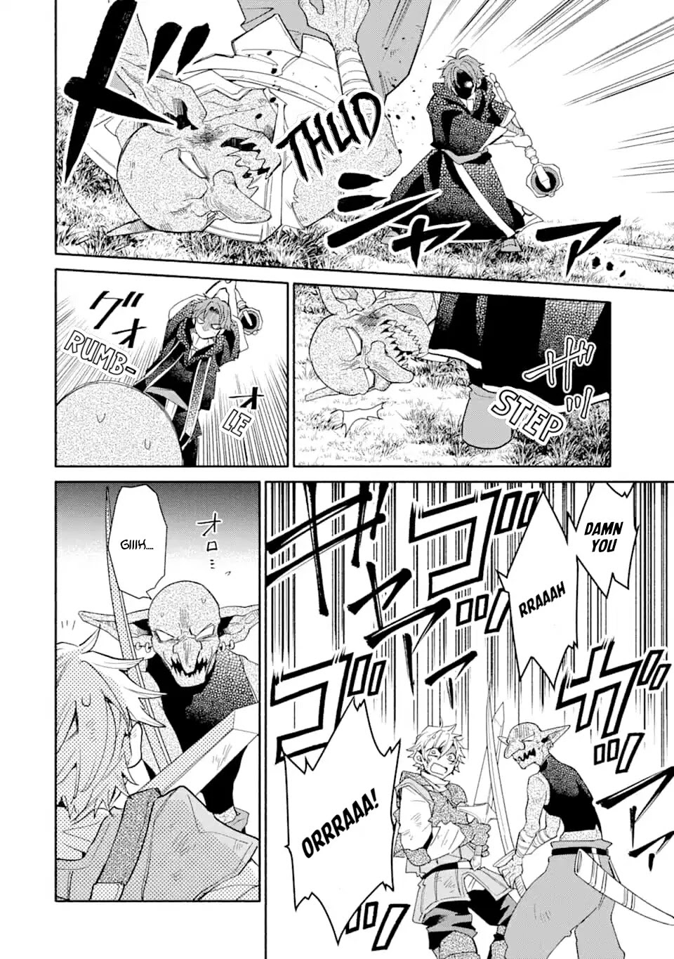 Kinka 1-mai de Kawaru Boukensha Seikatsu chapter 8 page 14