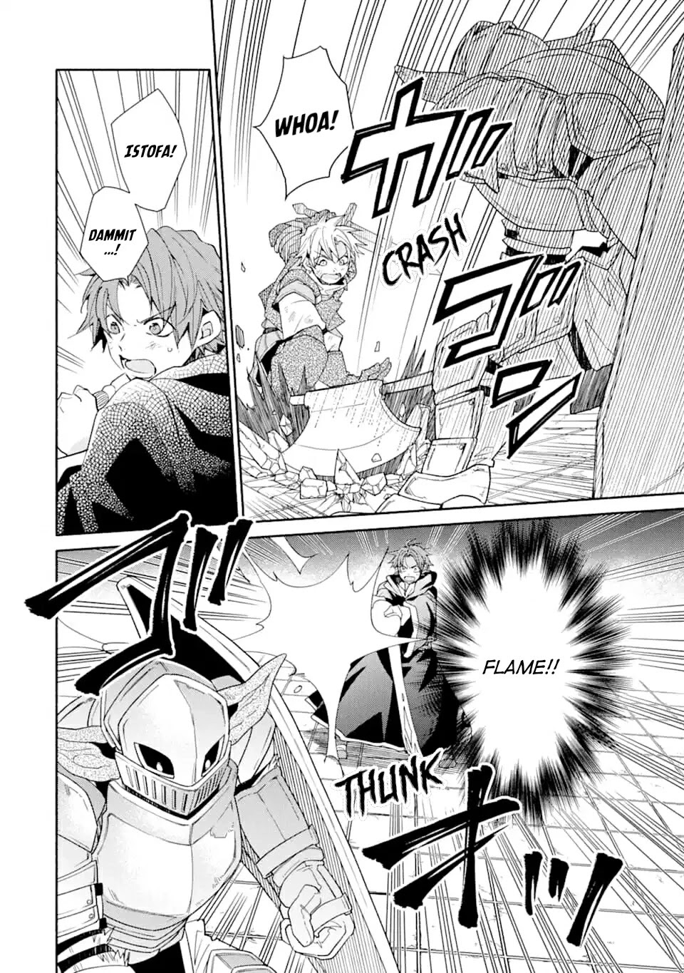 Kinka 1-mai de Kawaru Boukensha Seikatsu chapter 8 page 2