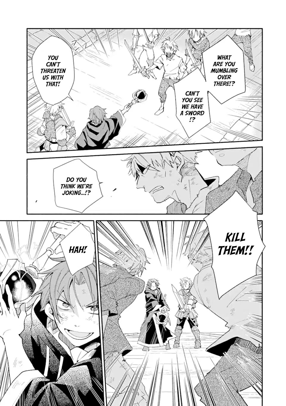 Kinka 1-mai de Kawaru Boukensha Seikatsu chapter 9 page 11