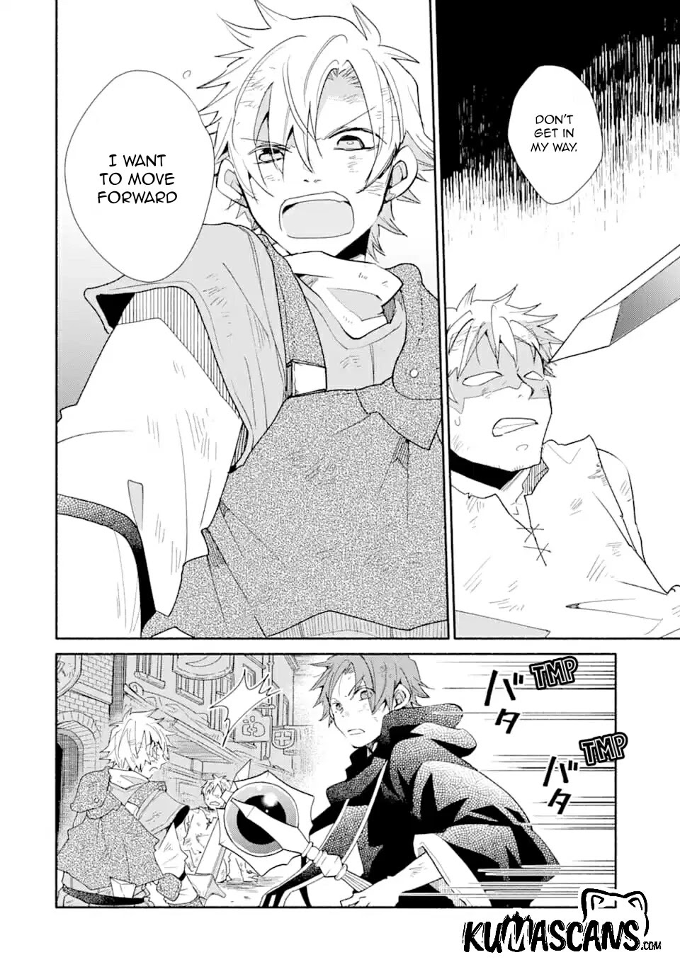 Kinka 1-mai de Kawaru Boukensha Seikatsu chapter 9 page 16