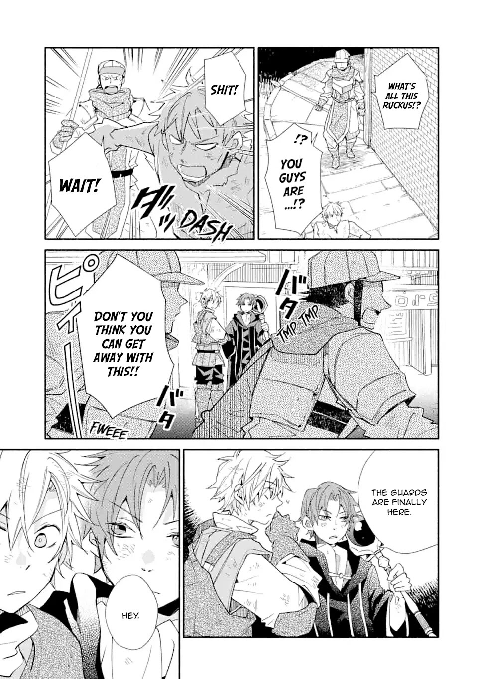 Kinka 1-mai de Kawaru Boukensha Seikatsu chapter 9 page 17