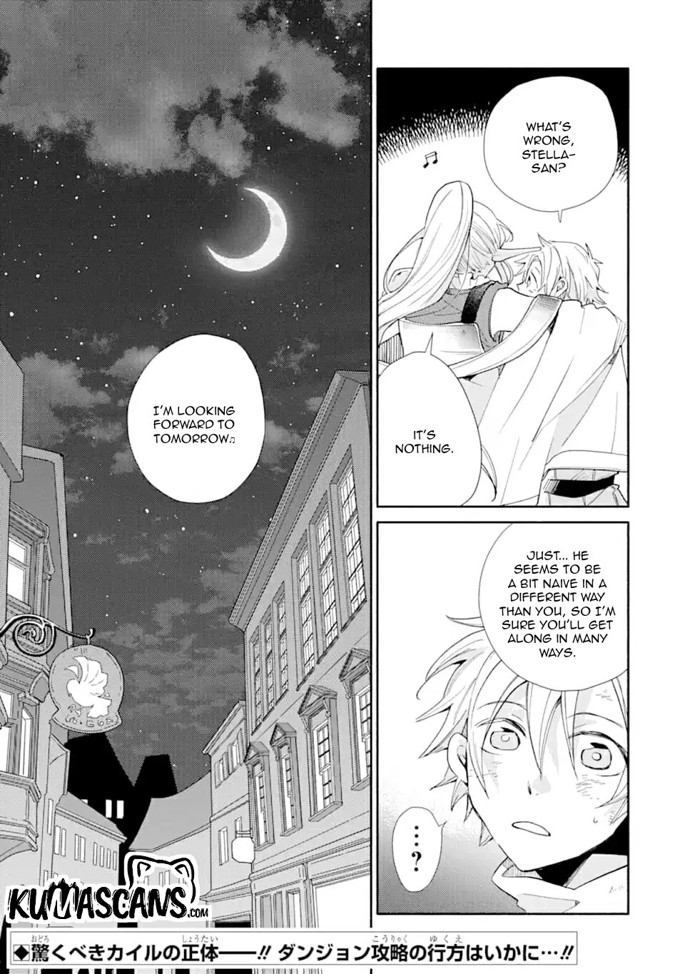 Kinka 1-mai de Kawaru Boukensha Seikatsu chapter 9 page 29