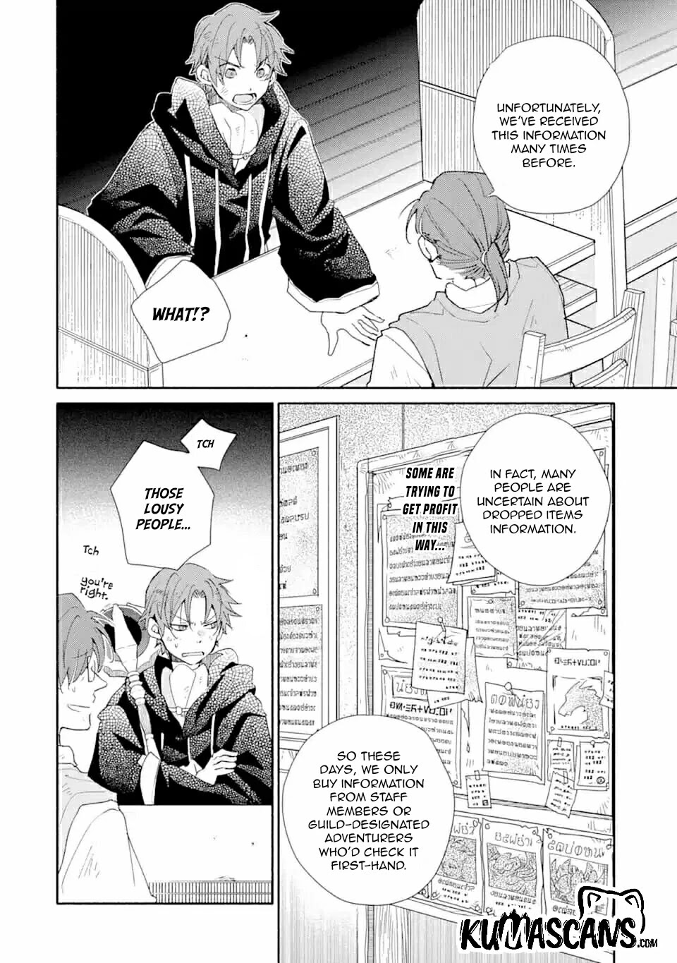 Kinka 1-mai de Kawaru Boukensha Seikatsu chapter 9 page 4