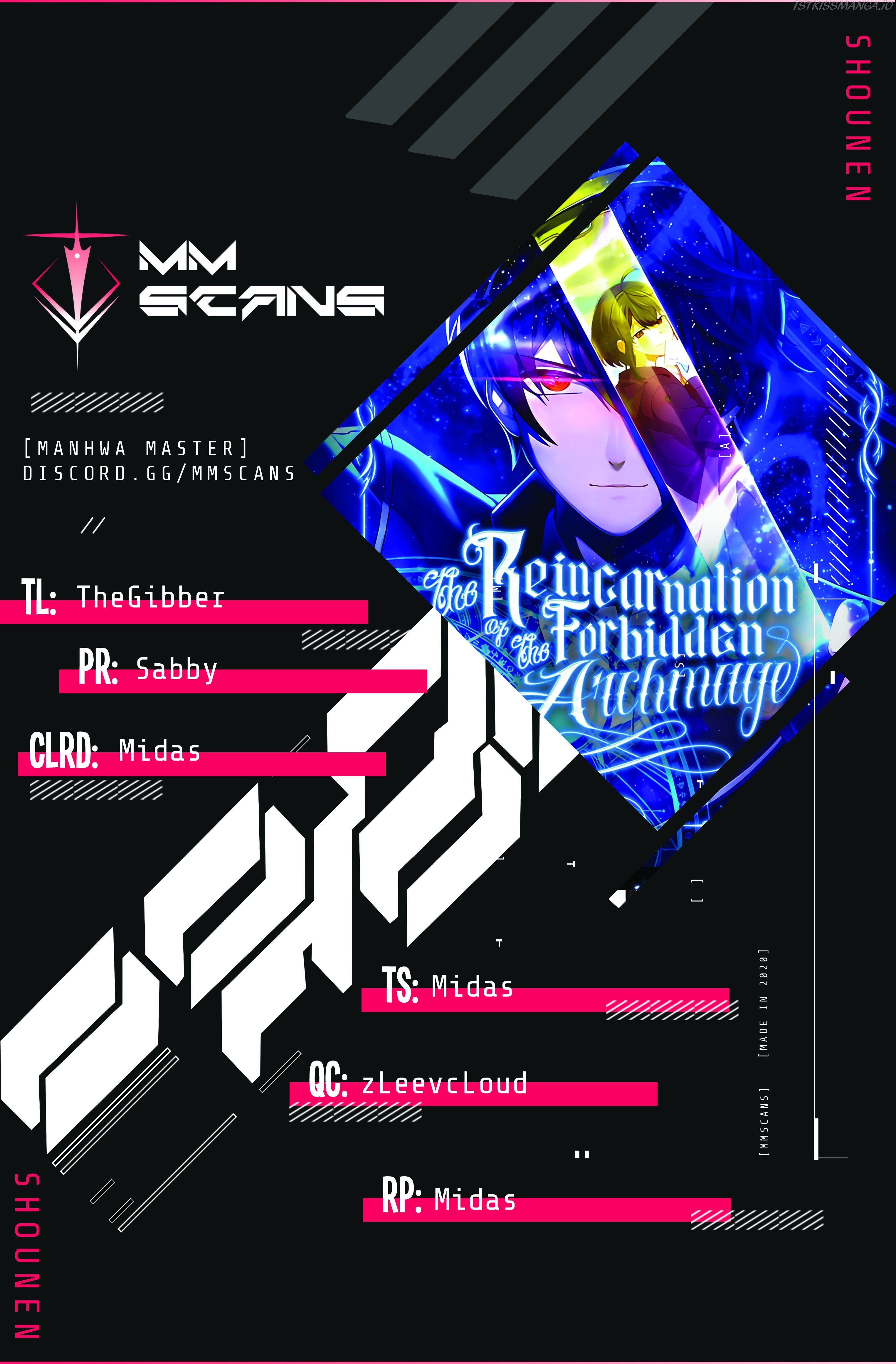 Kinki no Tensei Daimadoushi ~Munou kara Level Up de Saikyou ni~ chapter 0 page 1