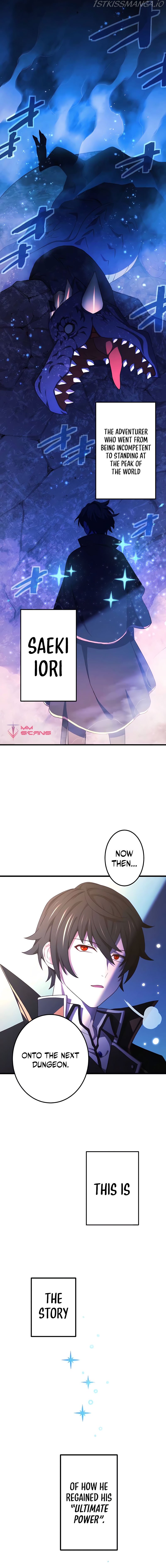 Kinki no Tensei Daimadoushi ~Munou kara Level Up de Saikyou ni~ chapter 0 page 15