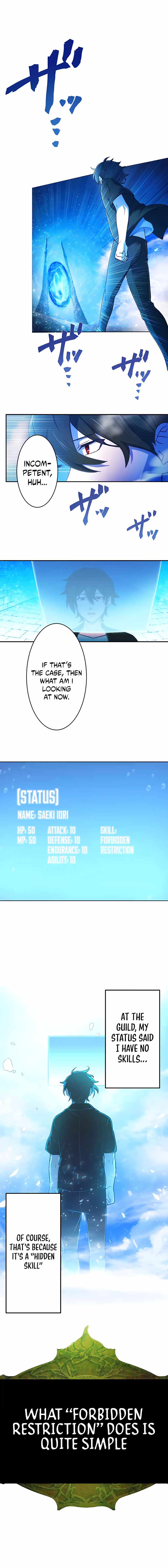 Kinki no Tensei Daimadoushi ~Munou kara Level Up de Saikyou ni~ chapter 1 page 13