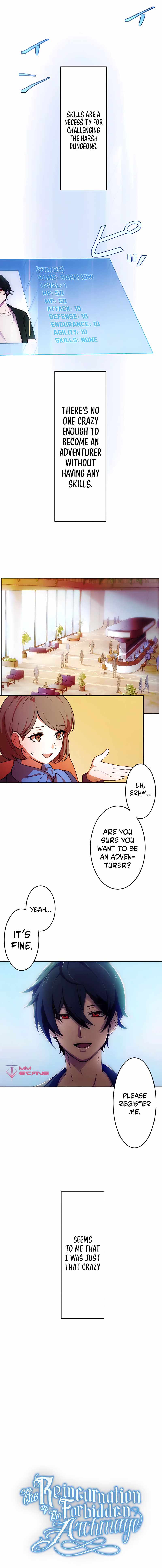 Kinki no Tensei Daimadoushi ~Munou kara Level Up de Saikyou ni~ chapter 1 page 4