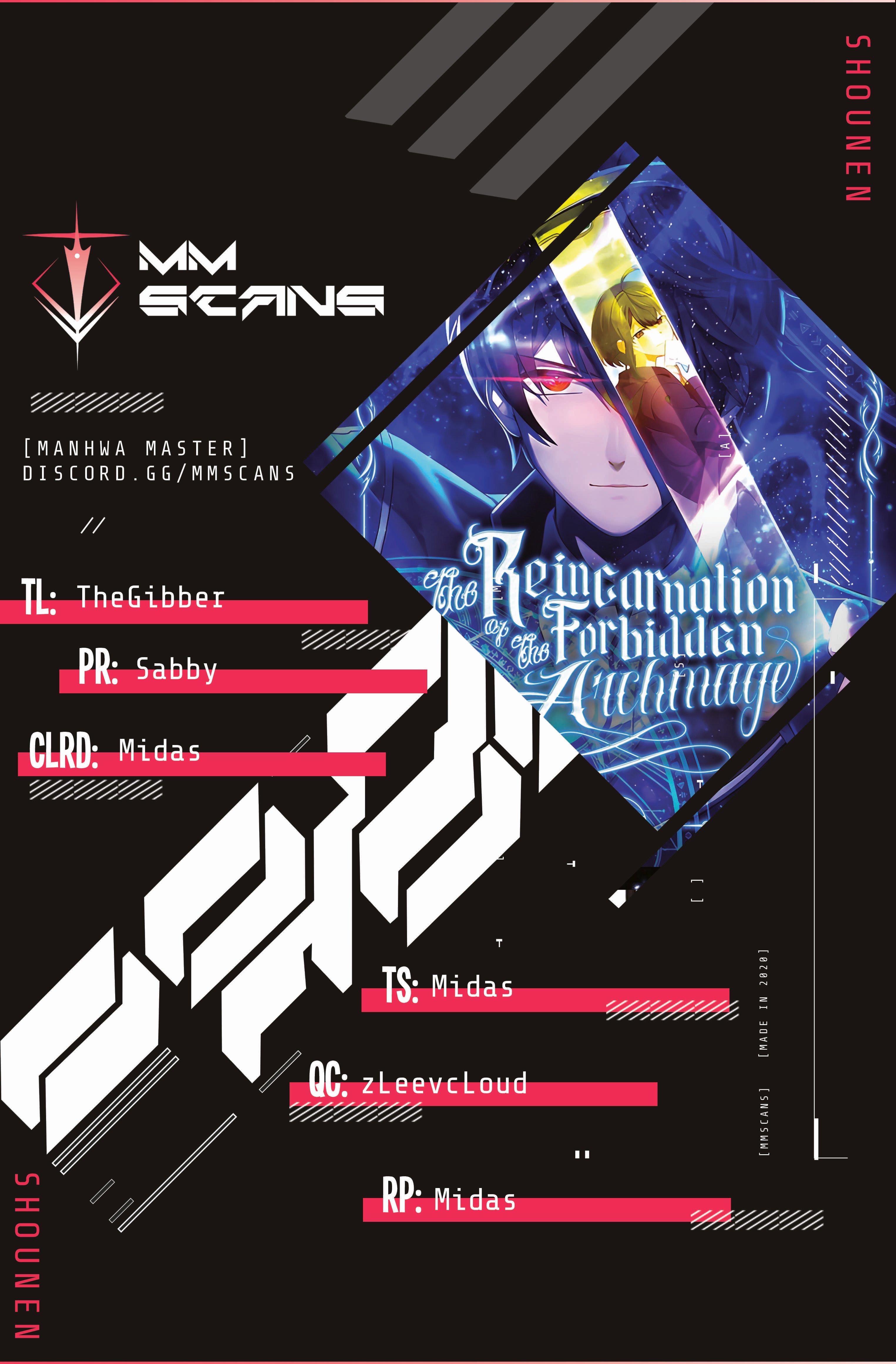 Kinki no Tensei Daimadoushi ~Munou kara Level Up de Saikyou ni~ chapter 2 page 1