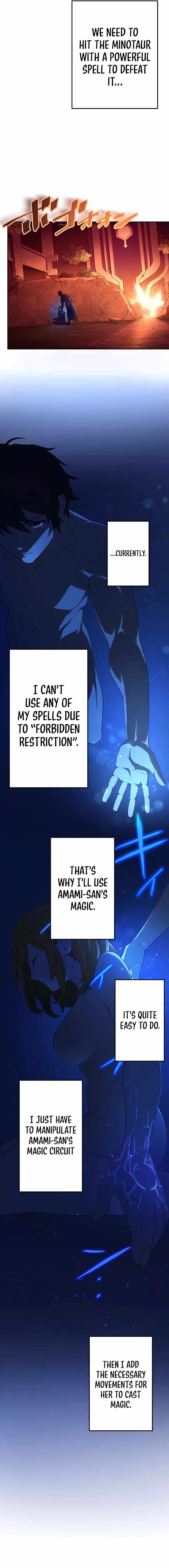 Kinki no Tensei Daimadoushi ~Munou kara Level Up de Saikyou ni~ chapter 2 page 13