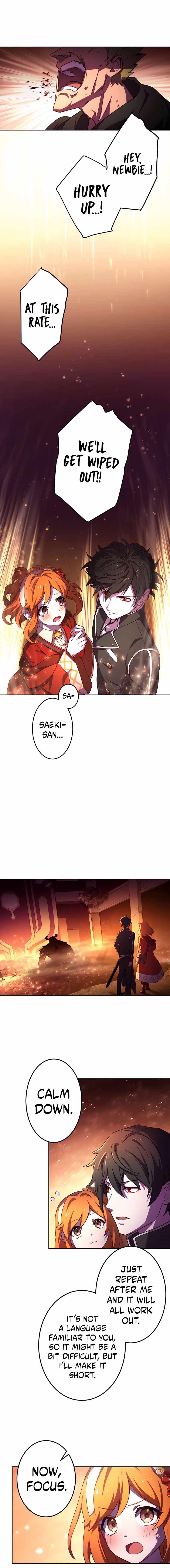 Kinki no Tensei Daimadoushi ~Munou kara Level Up de Saikyou ni~ chapter 2 page 18