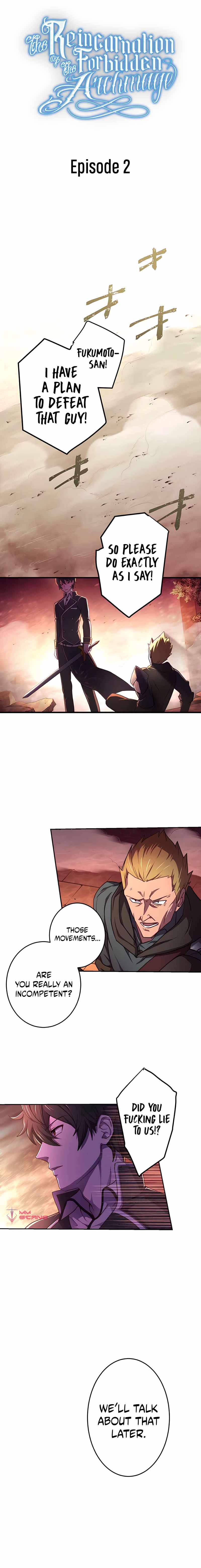 Kinki no Tensei Daimadoushi ~Munou kara Level Up de Saikyou ni~ chapter 2 page 4