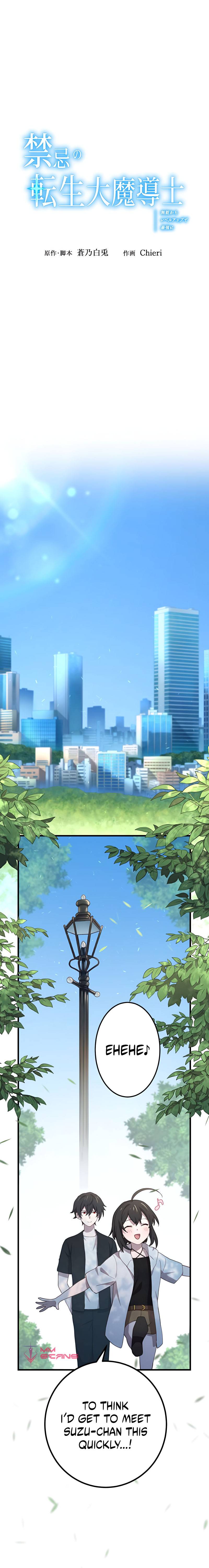 Kinki no Tensei Daimadoushi ~Munou kara Level Up de Saikyou ni~ chapter 25 page 3