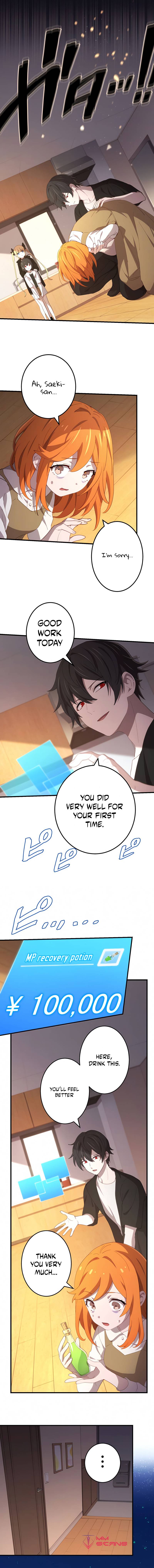 Kinki no Tensei Daimadoushi ~Munou kara Level Up de Saikyou ni~ chapter 27 page 4