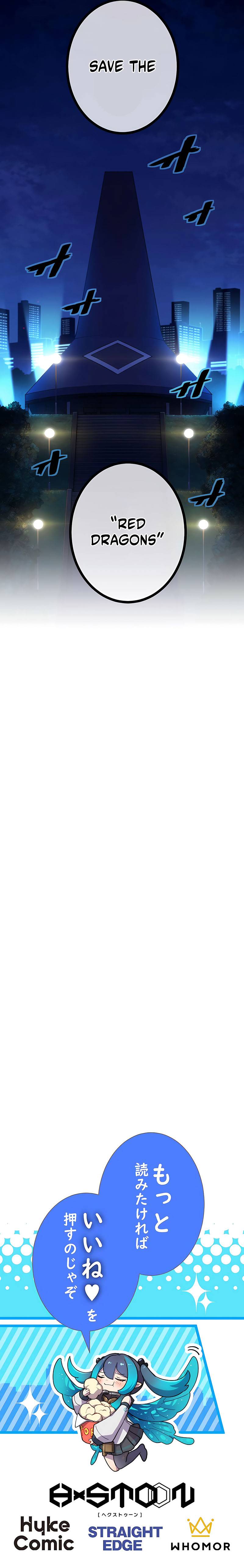 Kinki no Tensei Daimadoushi ~Munou kara Level Up de Saikyou ni~ chapter 30 page 16